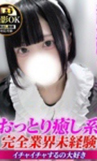 埼玉 所沢デリヘル ジュリアン西埼玉店 いちご
