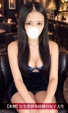 埼玉 所沢デリヘル ジュリアン西埼玉店 れおん