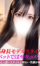東京 ジュリアン八王子美少女美＆人妻専門デリヘル店 れいさ