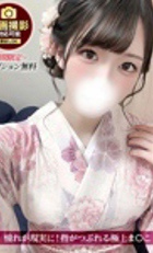 東京 ジュリアン八王子美少女美＆人妻専門デリヘル店 とわ