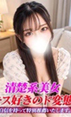 埼玉デリヘル ジュリアン八王子店 ゆき