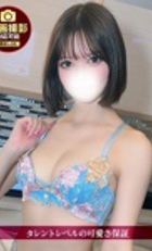 東京 ジュリアン八王子美少女美＆人妻専門デリヘル店 るき