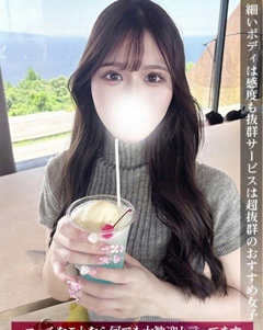 ピックアップガール らむ