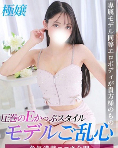 せりあ画像