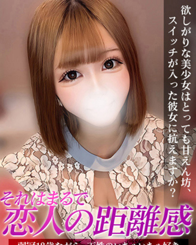 あお画像