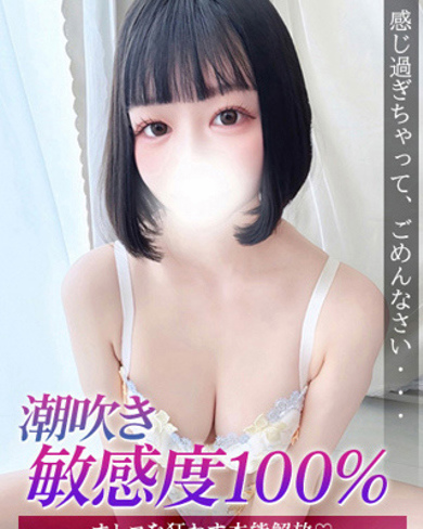 しいな画像
