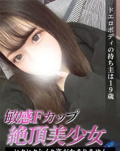 りせ画像