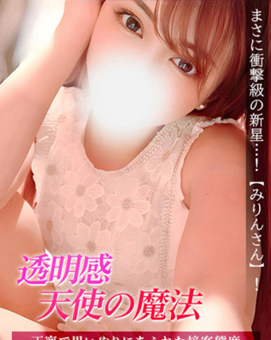 みりん画像