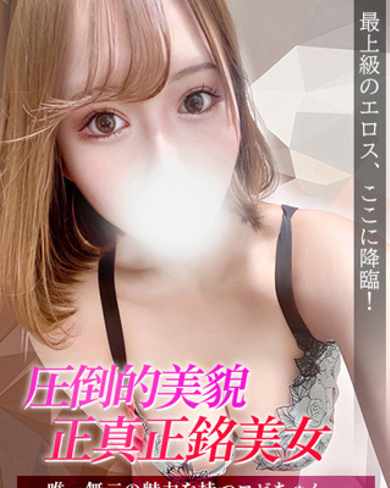 ロゼ画像