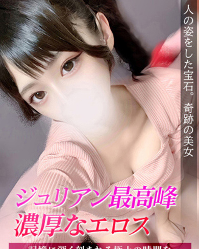 かぐら画像