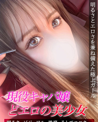 ゆあな画像