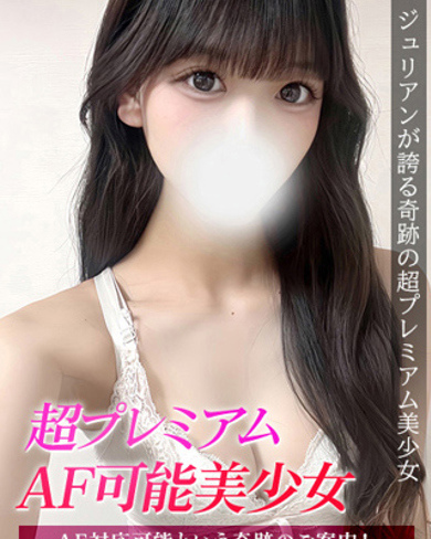 りあん画像