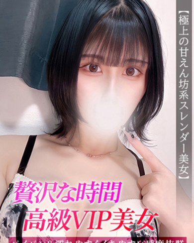 れいあ画像