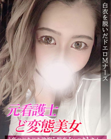 いつき画像