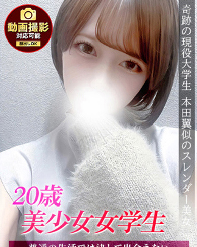 ふゆか画像