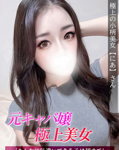 にあ画像