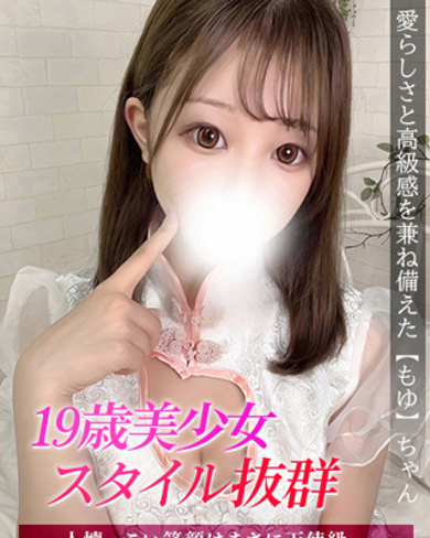 もゆ画像