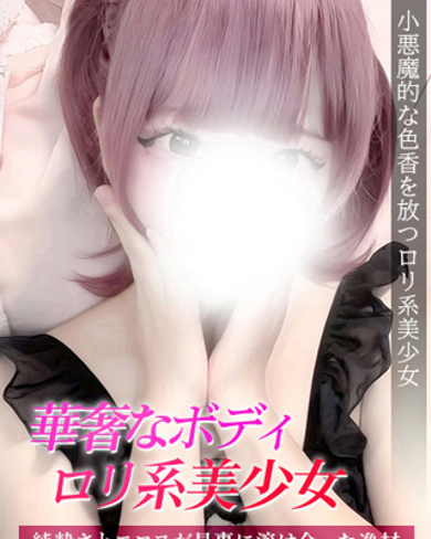 りう画像