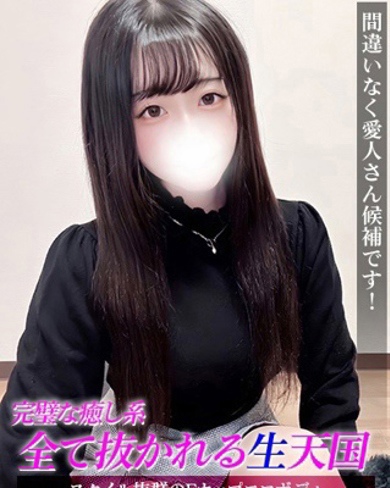 ゆきみ画像
