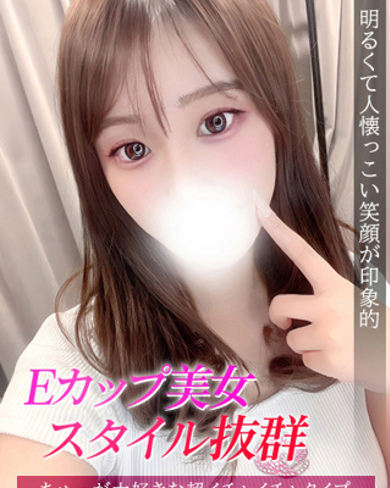 みこと画像