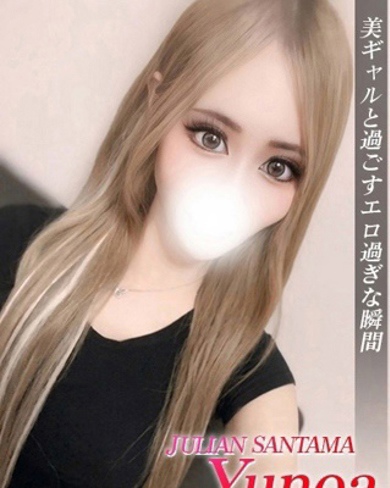 ゆのあ画像