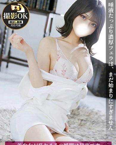 れう画像