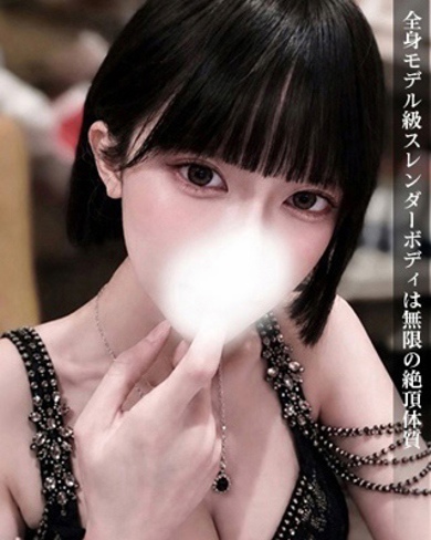 みふゆ画像