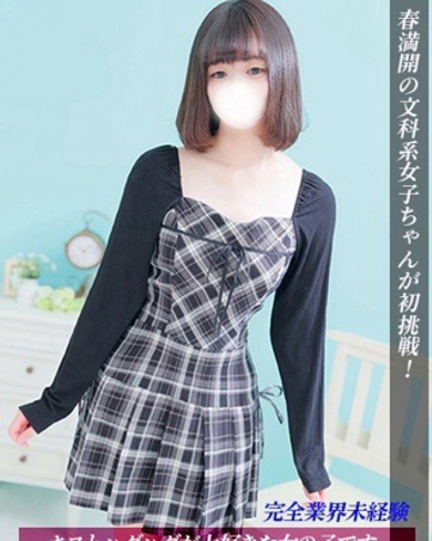 まこ画像