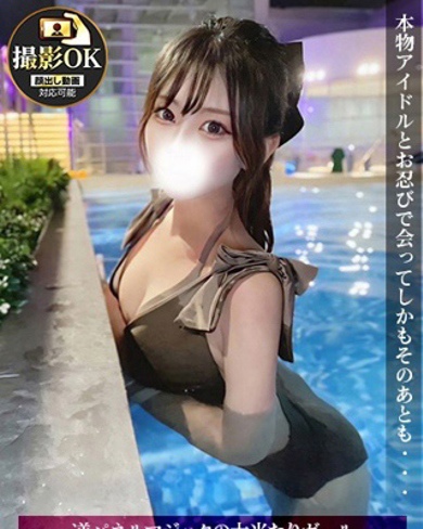 れのん画像