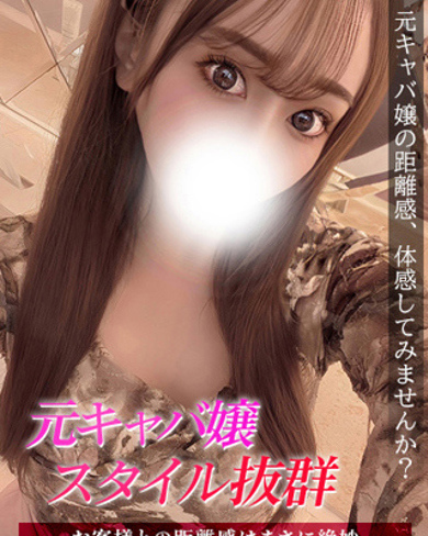 れいら画像