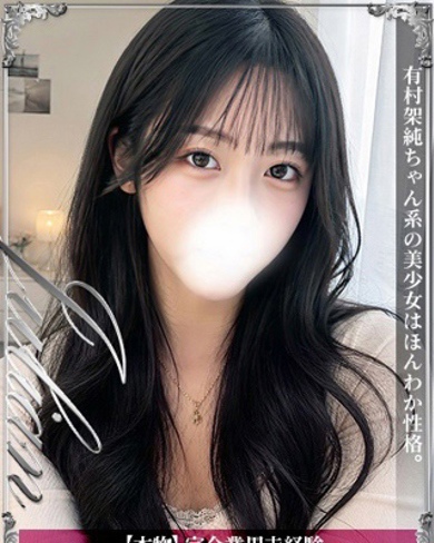 あい画像