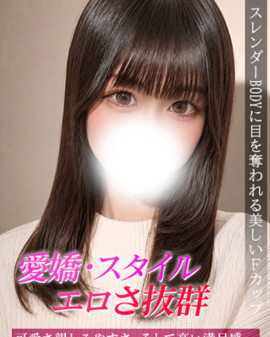 かなた画像
