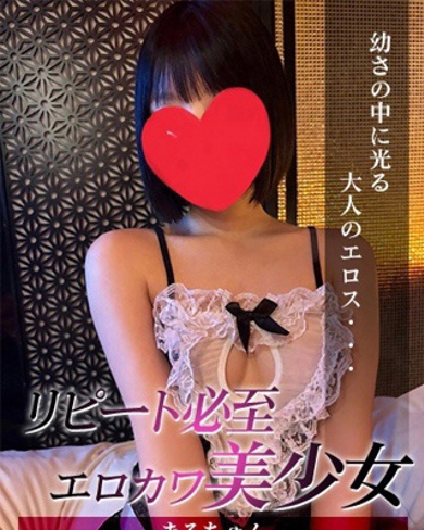 まる画像