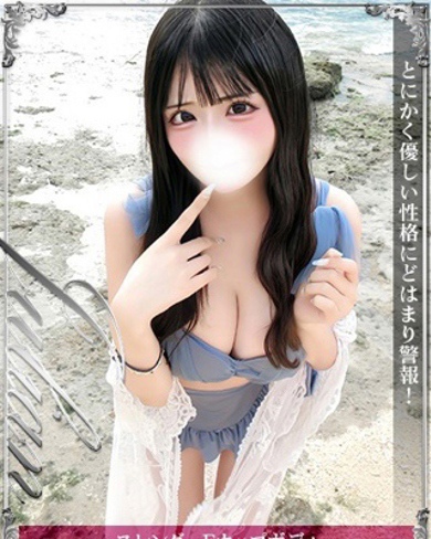 なお画像