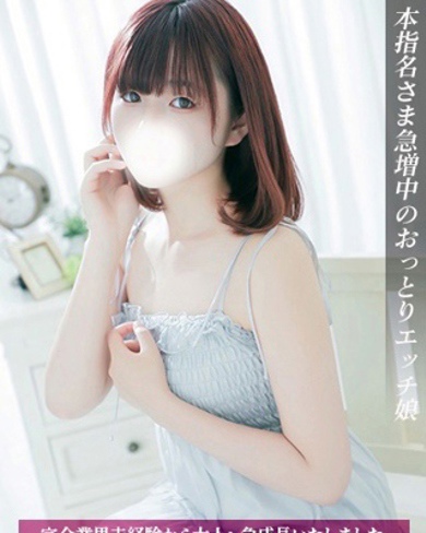まこ画像
