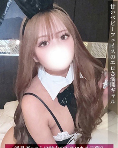 なつめ画像
