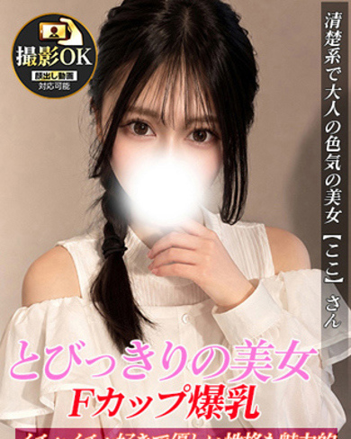 ここ画像