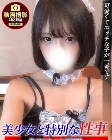 いちか画像