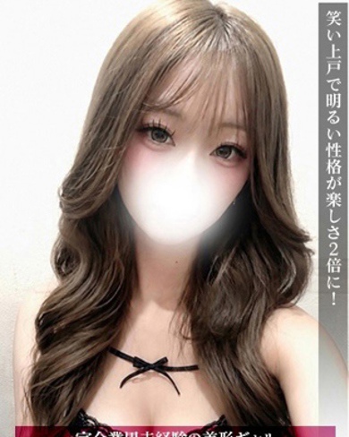れあ画像