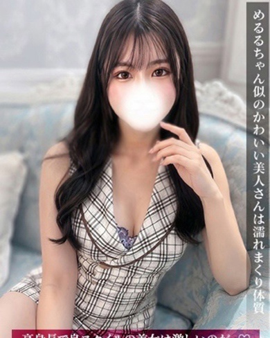 ひびき画像