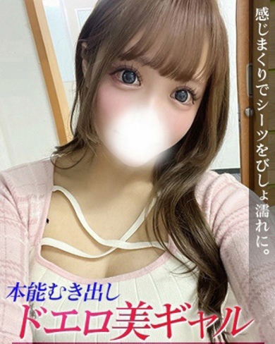すう画像