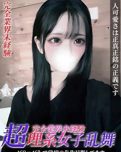 あお画像