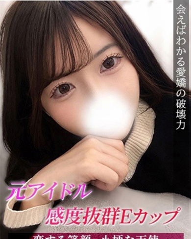 あすな画像