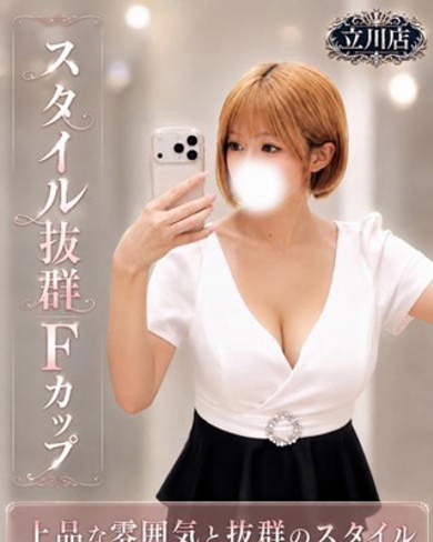 さほ画像