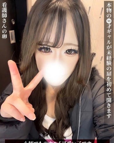 きり画像