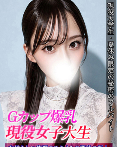 みおん画像