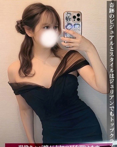 えりか画像