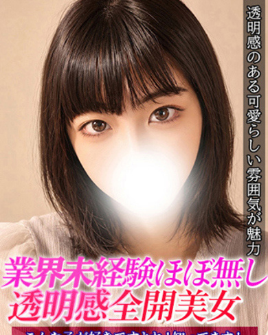 あゆは画像