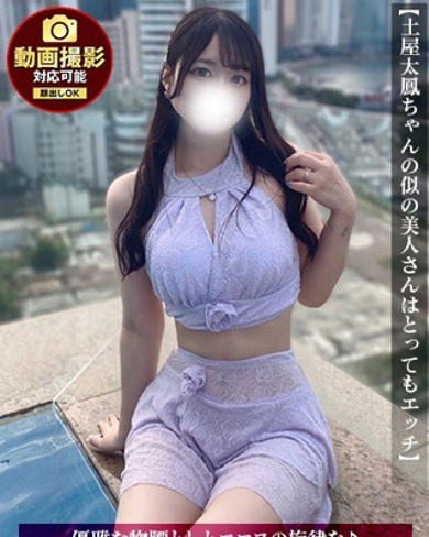 おとは画像