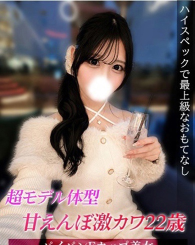 かぐや画像